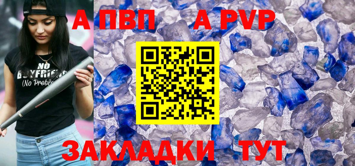Alpha PVP мука Кувандык