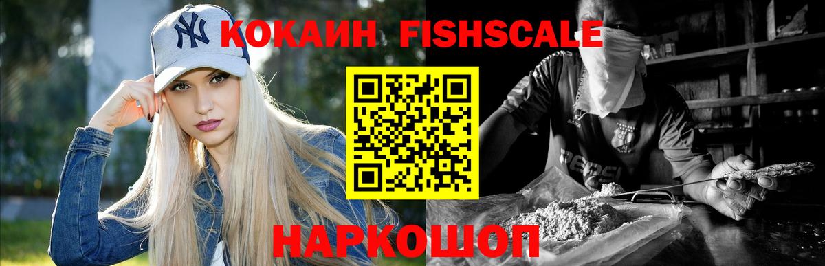 КОКАИН 97% Кувандык