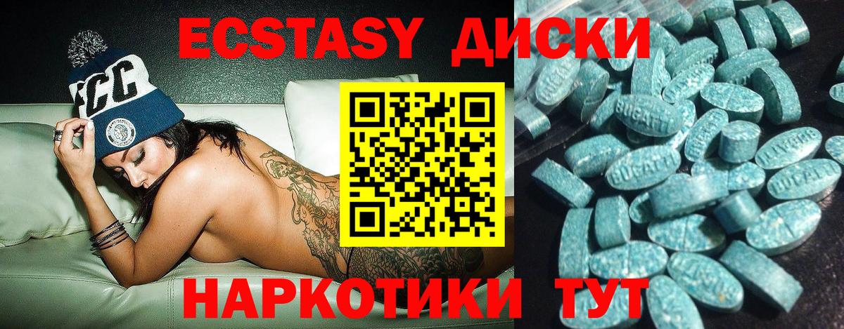 Alpha-PVP СОЛЬ   Вход с VPN  ЭКСТАЗИ  Кувандык  Меф МЯУ МЯУ кристаллы  Гашиш  Бошки Шишки  ГАШИШ  Меф 