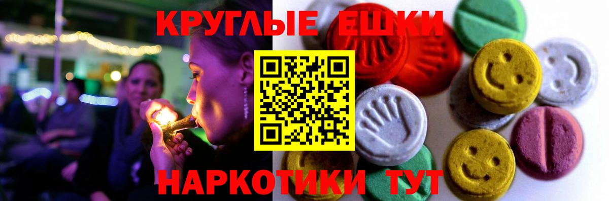 Ecstasy 99% Кувандык