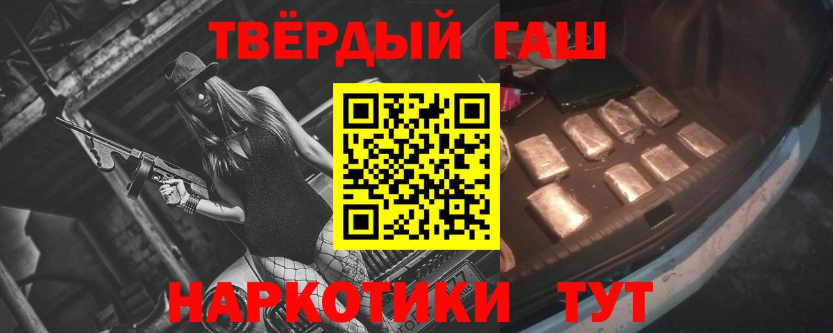 Марихуана Кувандык