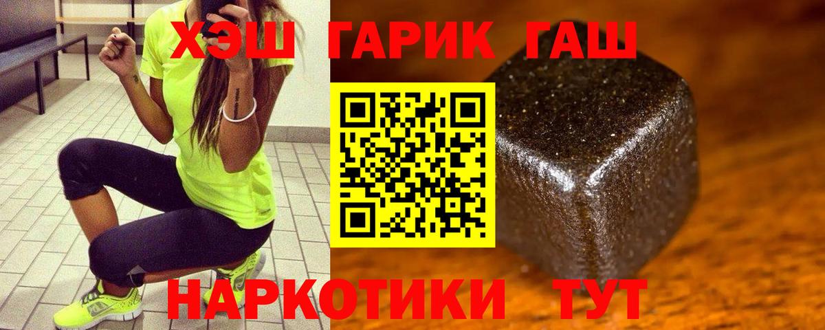 ГАШИШ VHQ Кувандык