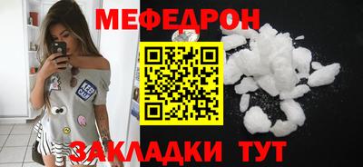 mdpv Канаш