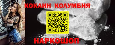 герыч Кандалакша