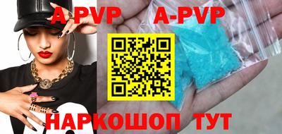 герыч Кандалакша