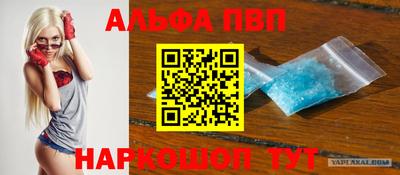 mdpv Канаш