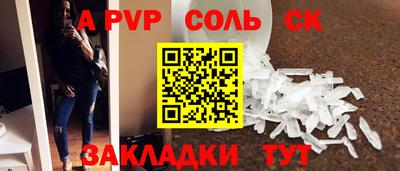 герыч Кандалакша