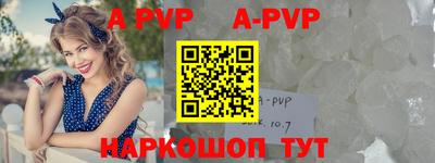 mdpv Канаш