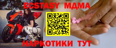 mdpv Канаш