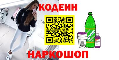 герыч Кандалакша