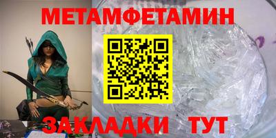 mdpv Канаш