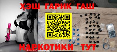 герыч Кандалакша
