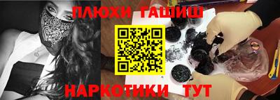 герыч Кандалакша