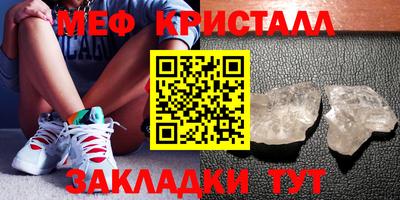 mdpv Канаш