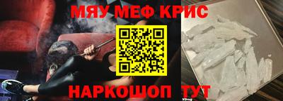 mdpv Канаш