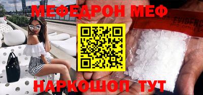 mdpv Канаш