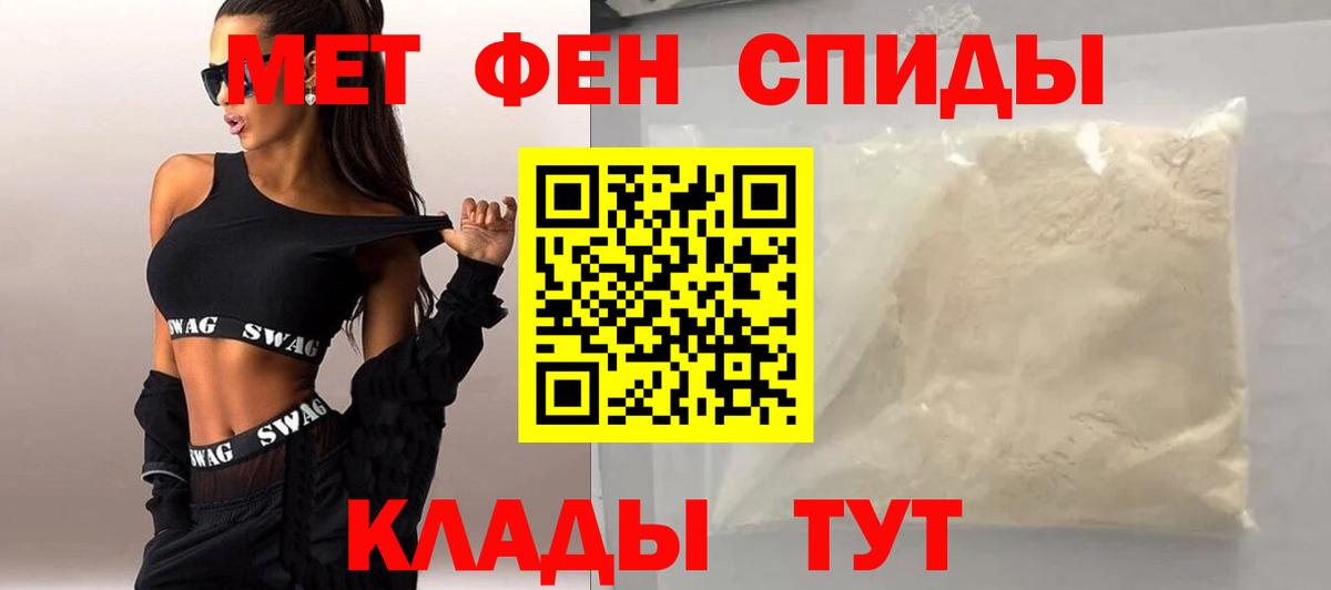 Кувандык  Первитин пудра  Первитин  Вход с VPN 