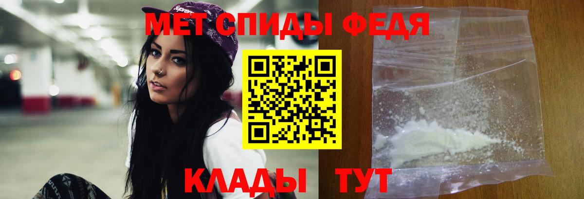МЕТАМФЕТАМИН мет Кувандык