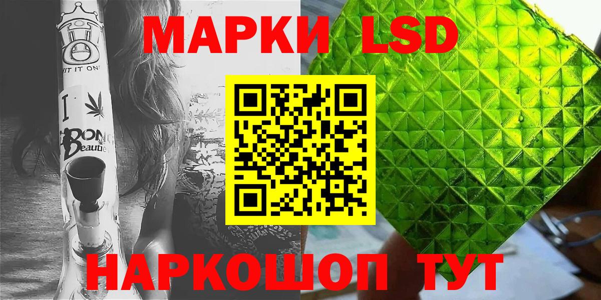Марки N-bome 1500мкг Кувандык