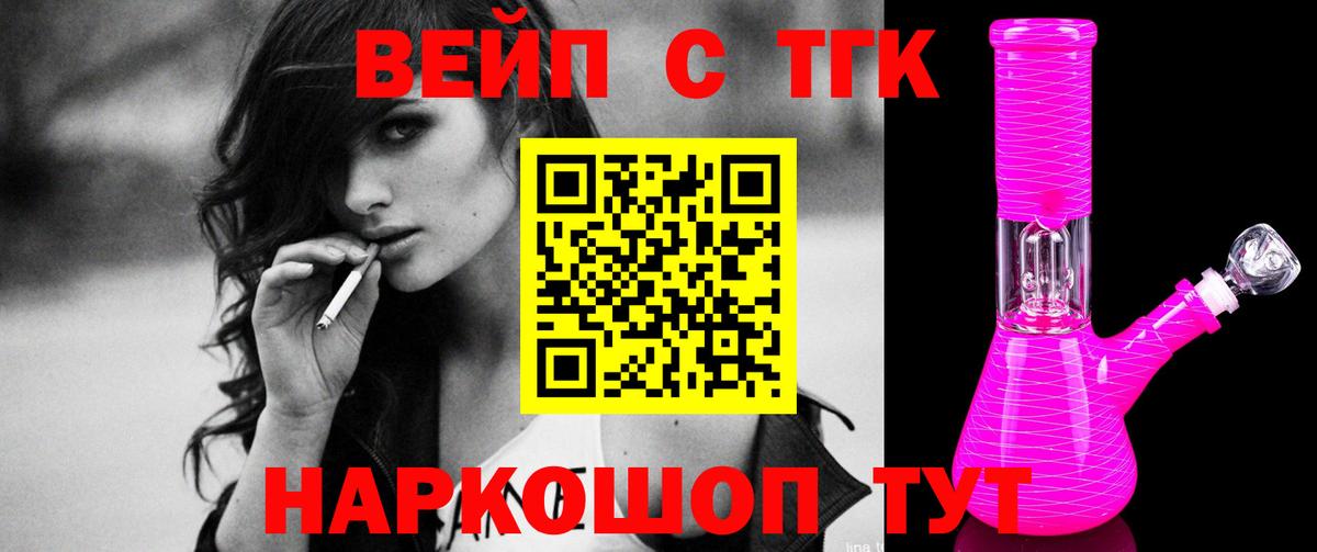 магазин продажи наркотиков  Вход с VPN  Кувандык  Дистиллят ТГК гашишное масло 