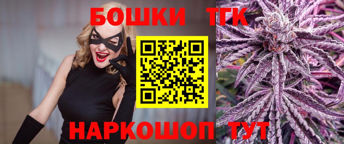 МАРИХУАНА Bruce Banner  Канабис план  Вход с VPN  Кувандык  МАРИХУАНА индика  Каннабис VHQ 